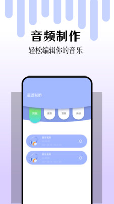 音乐搜索app最新版下载