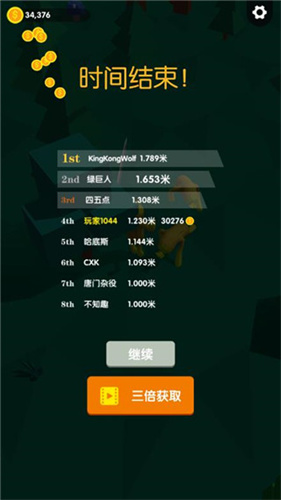 骑与砍手机版下载安装