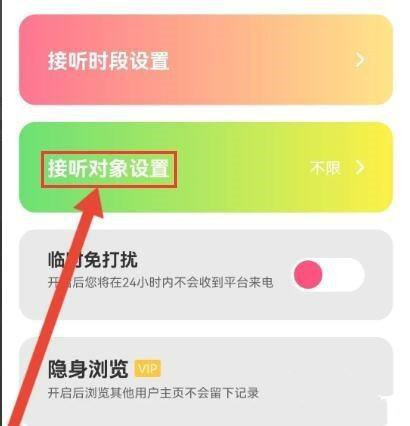 考米网聊天app免费下载