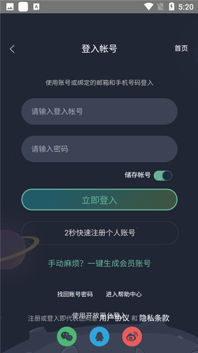 西米漫画app免费版下载