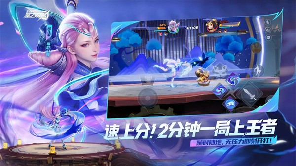 星之破晓先行服手游下载