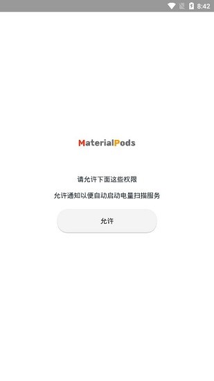 MaterialPods中文版下载