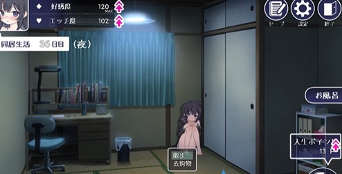幸福宅女养成方法正式版2.0安卓汉化下载