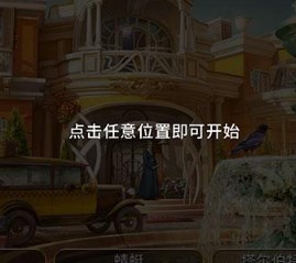 琼的奇妙旅程寻物解谜最新版本下载