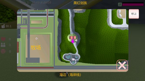 樱校模拟器中文版下载