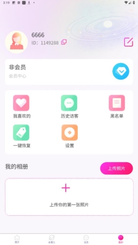 teai安卓免费下载