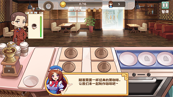 饮料小镇安卓版2024最新版游戏下载