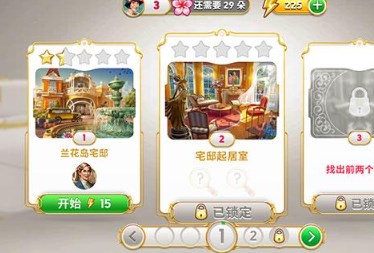 琼的奇妙旅程寻物解谜最新版本下载