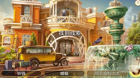 琼的奇妙旅程寻物解谜最新版本下载