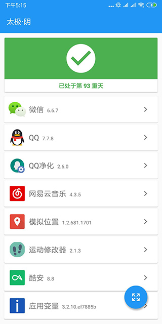 太极框架最新版免费下载