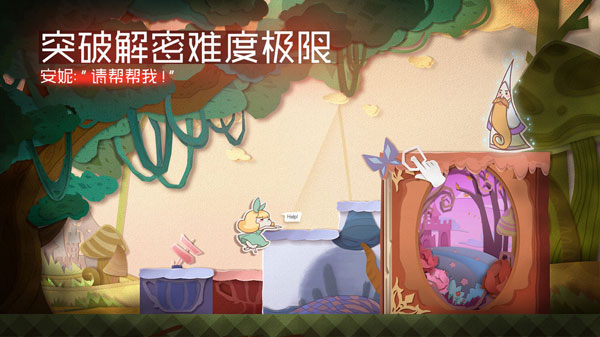 纸片少女下载安卓免登录