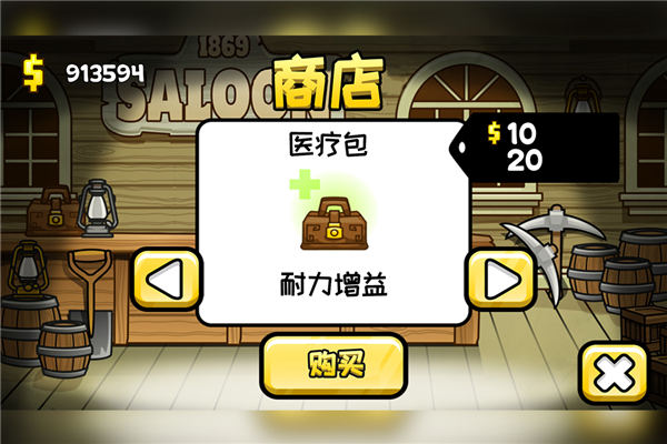 小小矿工赚钱版下载