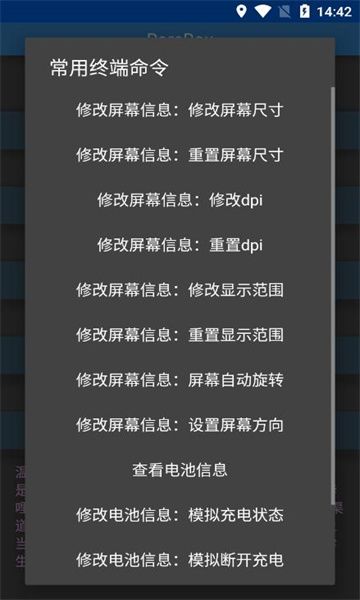 RareBox专业版手机下载