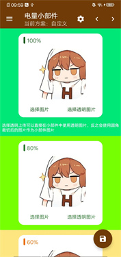 hanser桌面壁纸小部件app下载