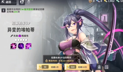 星陨计划mod菜单下载