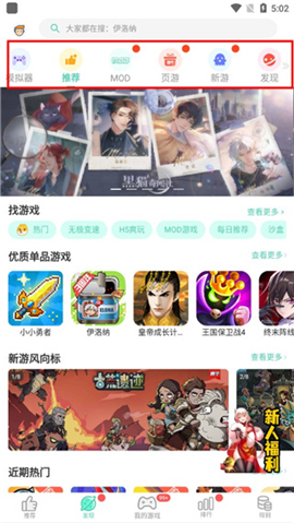 gg大玩家最新版下载安装