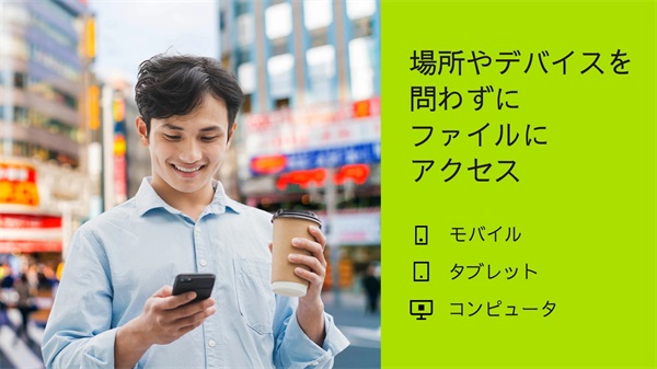 Dropbox免费版安卓版下载