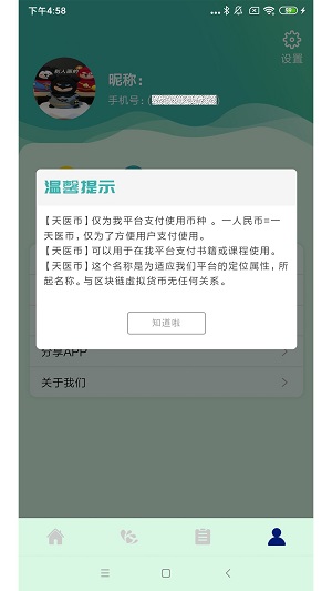 众妙之门专业版下载