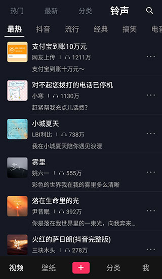 灵猫主题壁纸最新版下载