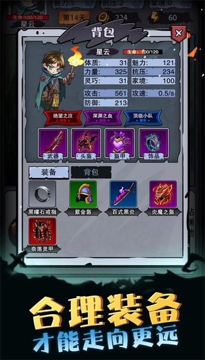 异界深渊模拟器折相思内置菜单下载