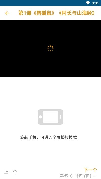 快学吧专业版手机下载