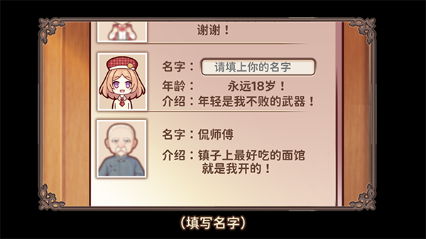 饮料小镇安卓版2024最新版游戏下载