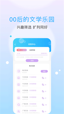 话本小说极速版免体力版下载