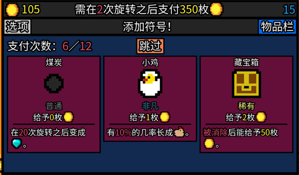 幸运房东mod下载