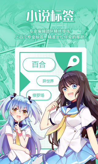 菠萝包轻小说免费资源下载