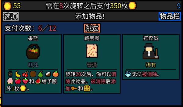 幸运房东mod下载