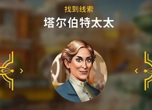琼的奇妙旅程寻物解谜最新版本下载