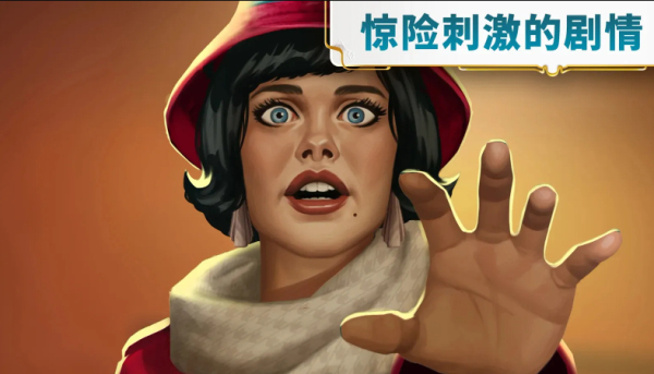 琼的奇妙旅程寻物解谜最新版本下载