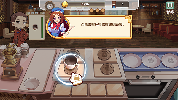 饮料小镇安卓版2024最新版游戏下载