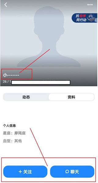小蓝BLUED最新版免费下载