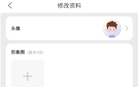 爱玩酱app最新版下载