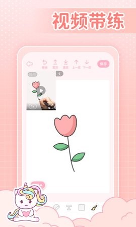 装扮次元手机版app免费下载
