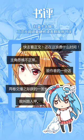 菠萝包轻小说免费资源下载