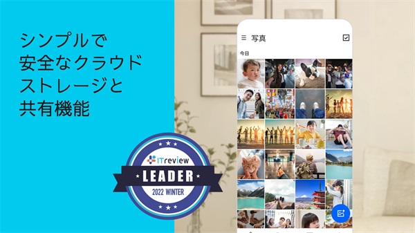 Dropbox免费版安卓版下载