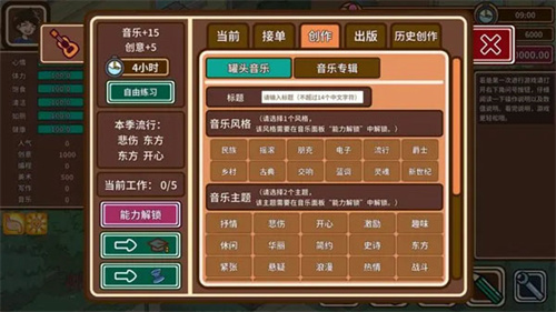 宅人传说免费版下载安装