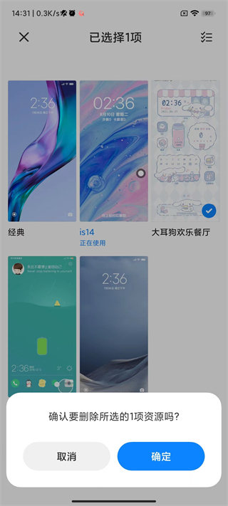 小米主题壁纸3.9.6.7下载