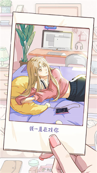 栖木之声完整版下载安装