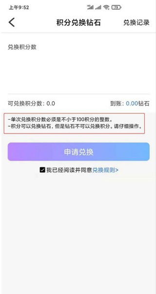 觅伊app交友免费下载