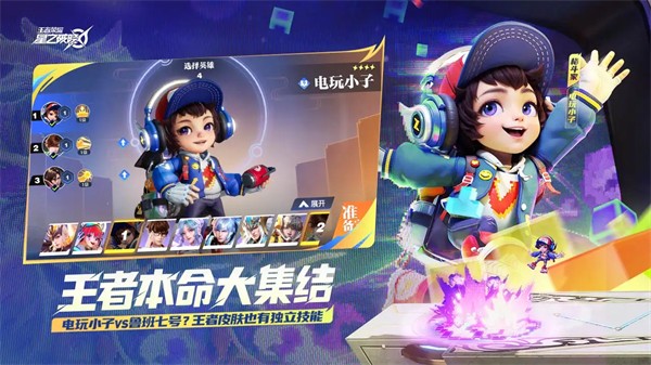 星之破晓先行服手游下载