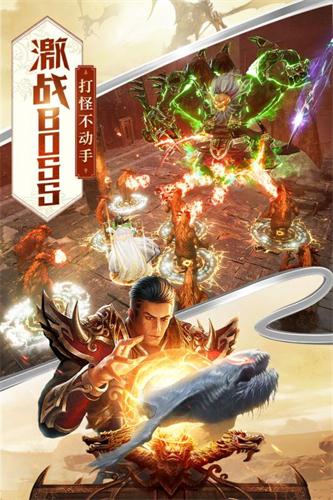 赤月魔焰游戏下载