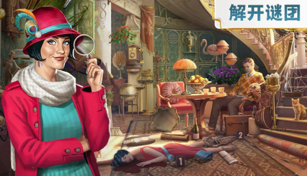 琼的奇妙旅程寻物解谜最新版本下载