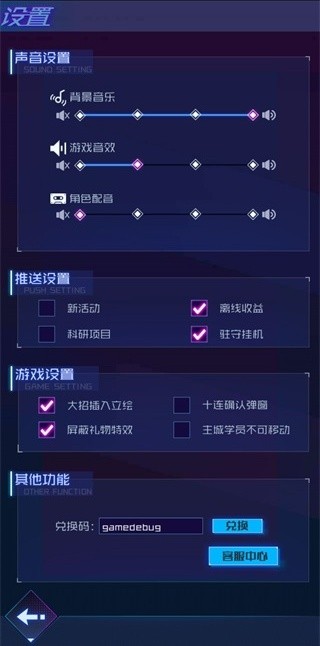 傲娇壁纸旧版本安卓下载