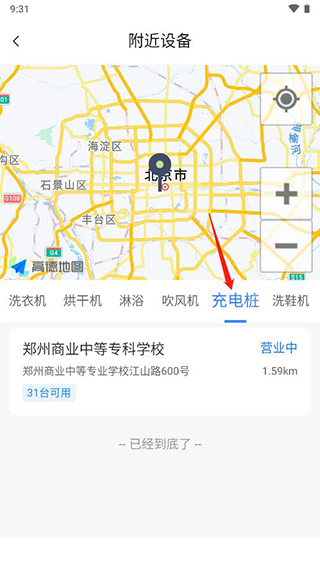 胖乖生活最新版app免费下载