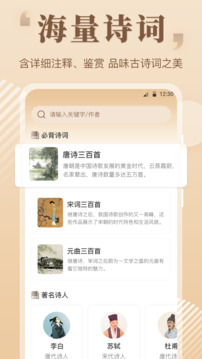 纸条app最新版本免费下载