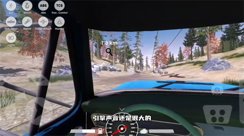 越野大师手机版下载安装