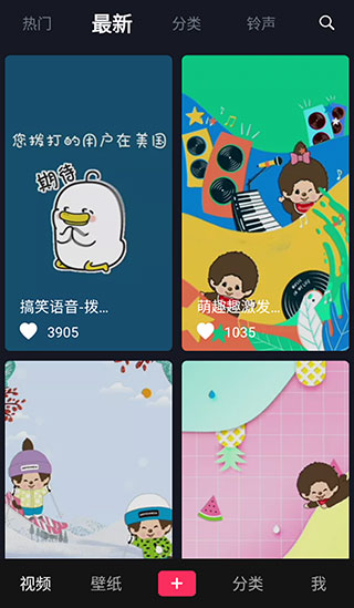 灵猫主题壁纸最新版下载